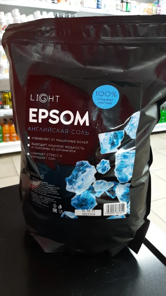 Английская соль EPSOM
