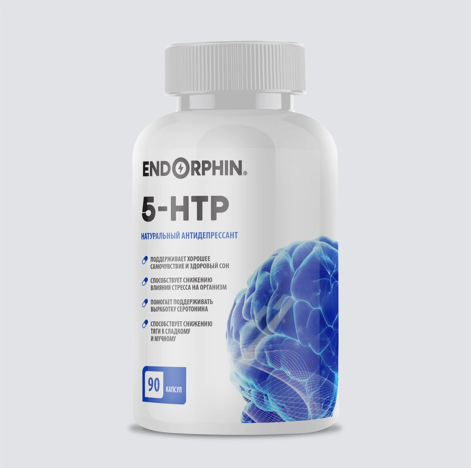 Антиоксидант Endorphin 5-HTP