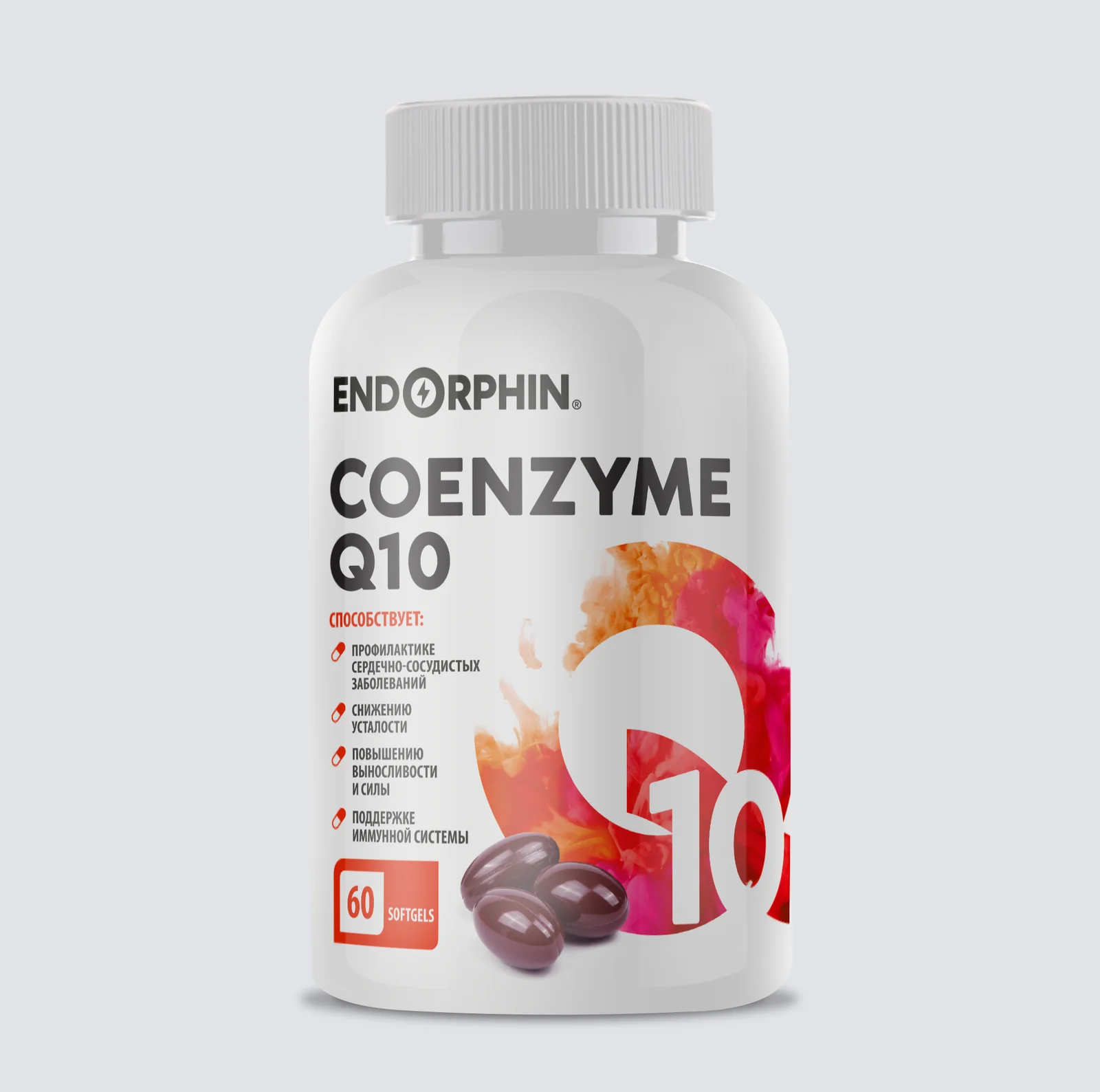 Антиоксидант Endorphin Coenzyme Q10