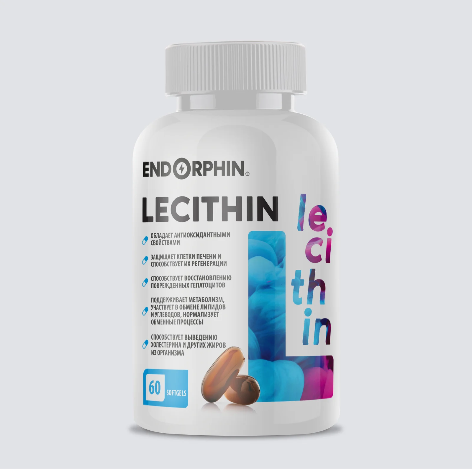 Антиоксидант Endorphin Lecithin