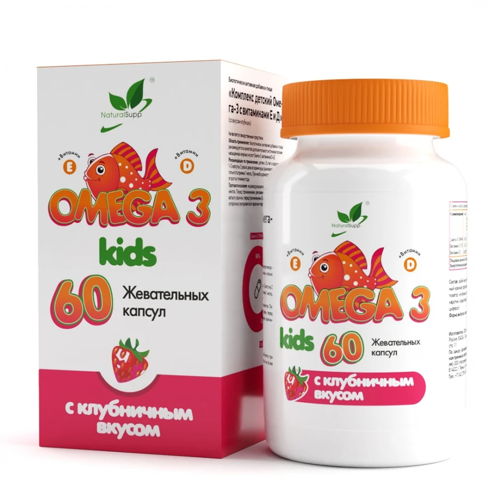 Антиоксидант NaturalSupp Omega 3 Kids Vitamin E&D