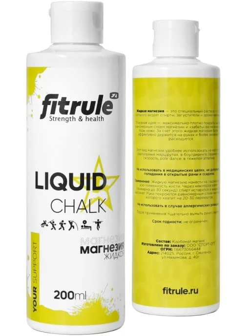 Магнезия FitRule жидкая