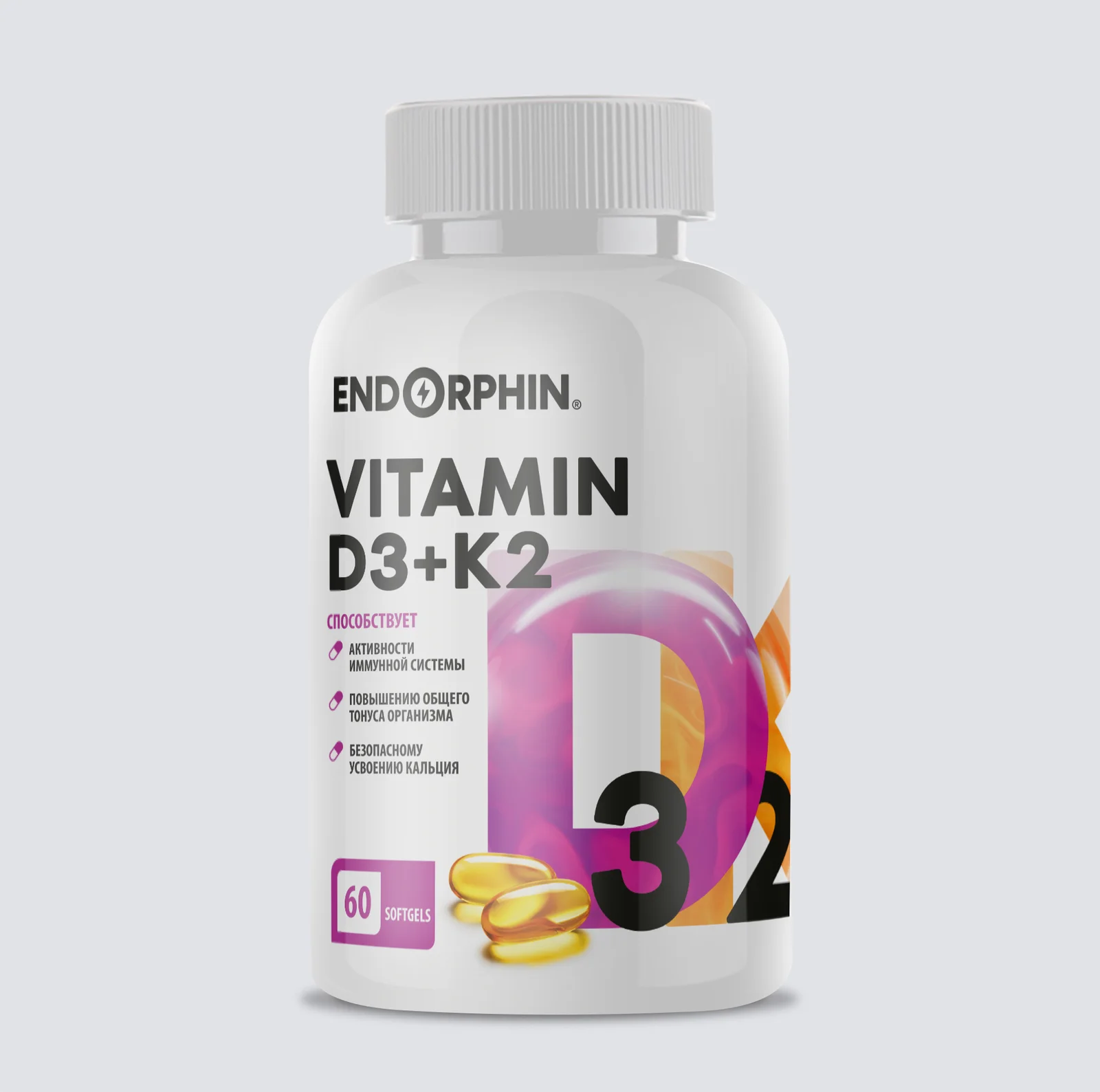 Витамины Endorphin vitamin Calcium Zinc Magnesium D3 B6