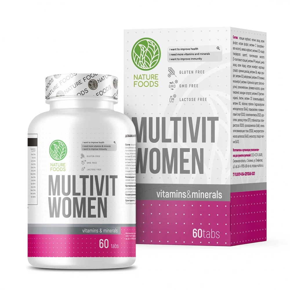 Витамины Nature Foods Curcumin+Bioperine